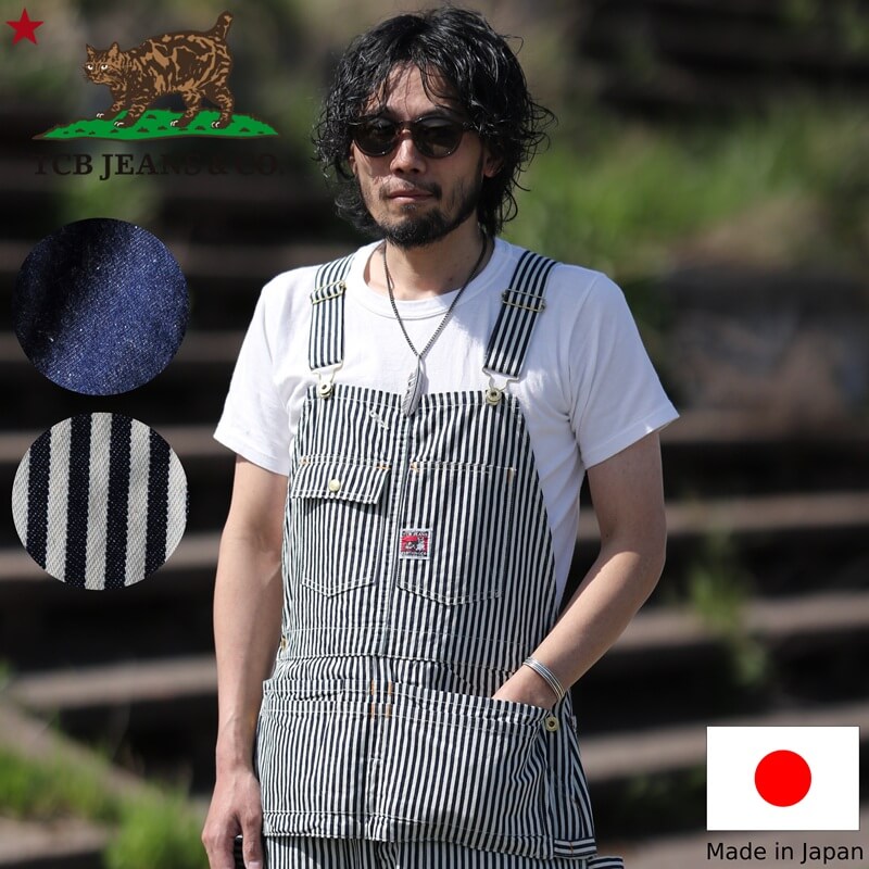 楽天市場】TCB jeans TCBジーンズ Handyman Pants ハンディマンパンツ