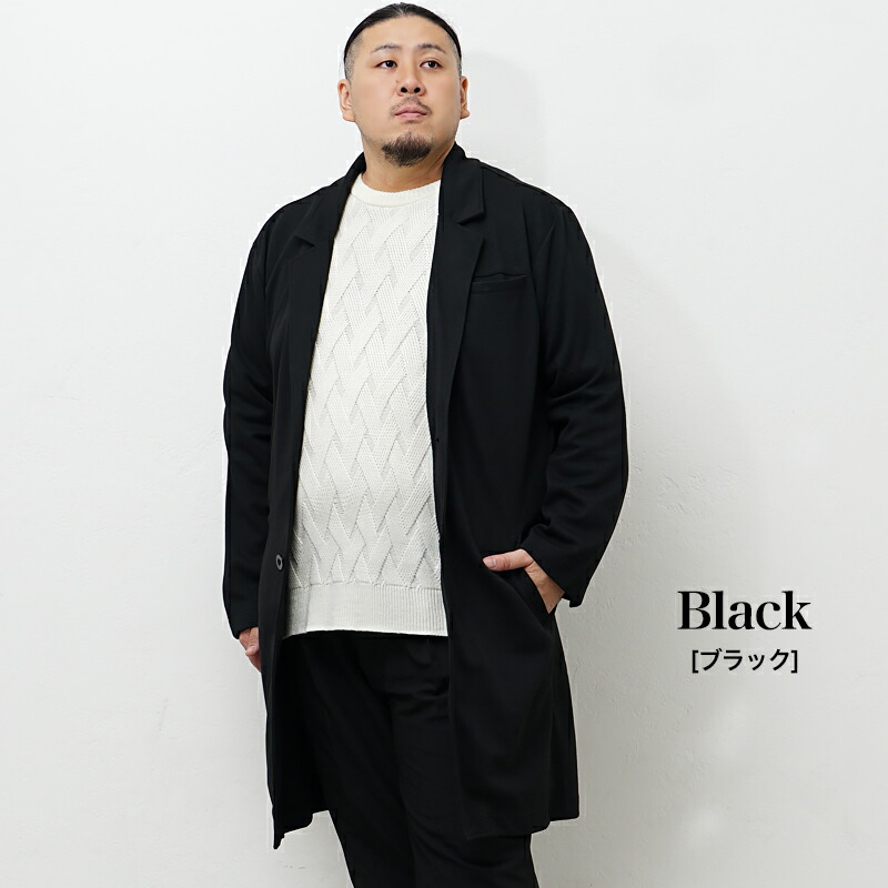 楽天市場】【送料無料】大きいサイズ メンズ コート チェスターコート