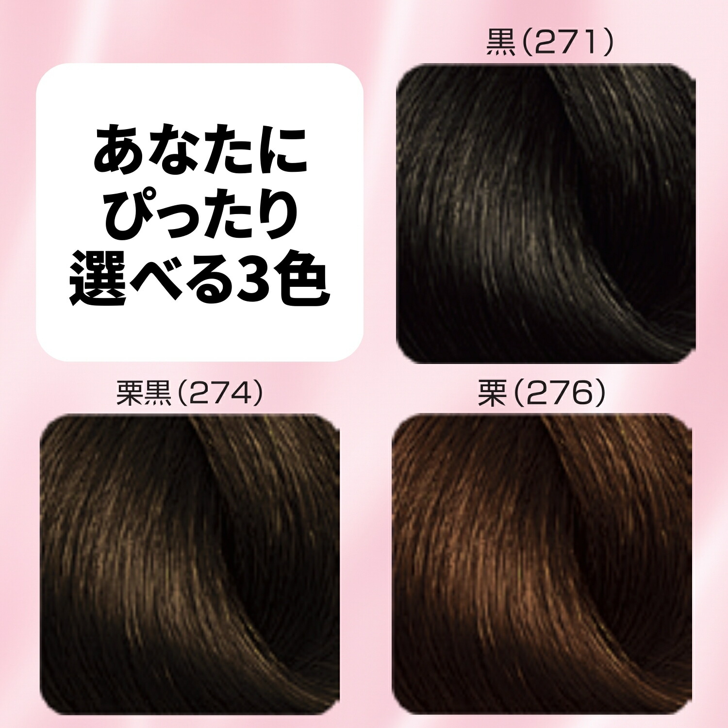 楽天市場】アモロス 黒彩 ボリュームアップスプレー 黒 茶 栗 薄毛隠し