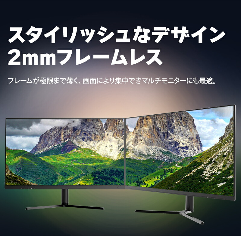 楽天市場】雑誌掲載☆楽天1位！ [1+1年保証] 27インチ PCモニター 4K