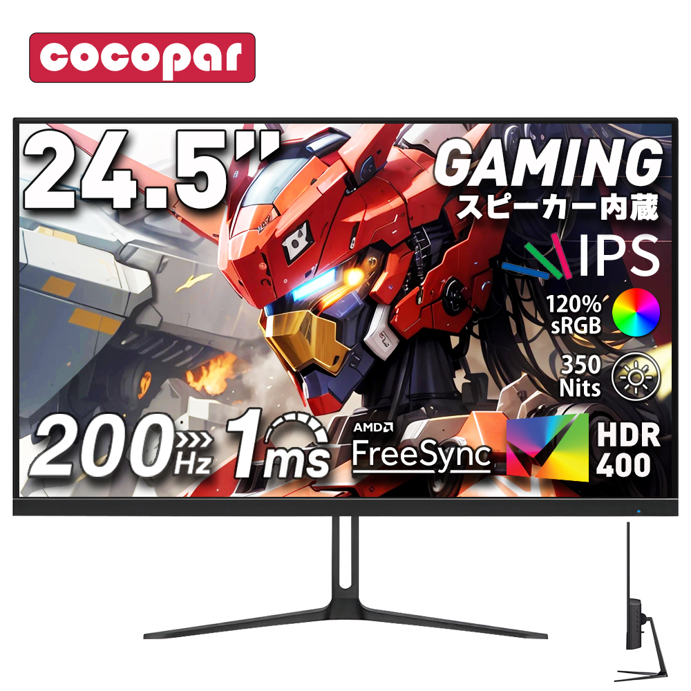 楽天市場】黒/白2色 楽天1位！384冠！モニター 23.8インチ 27インチ