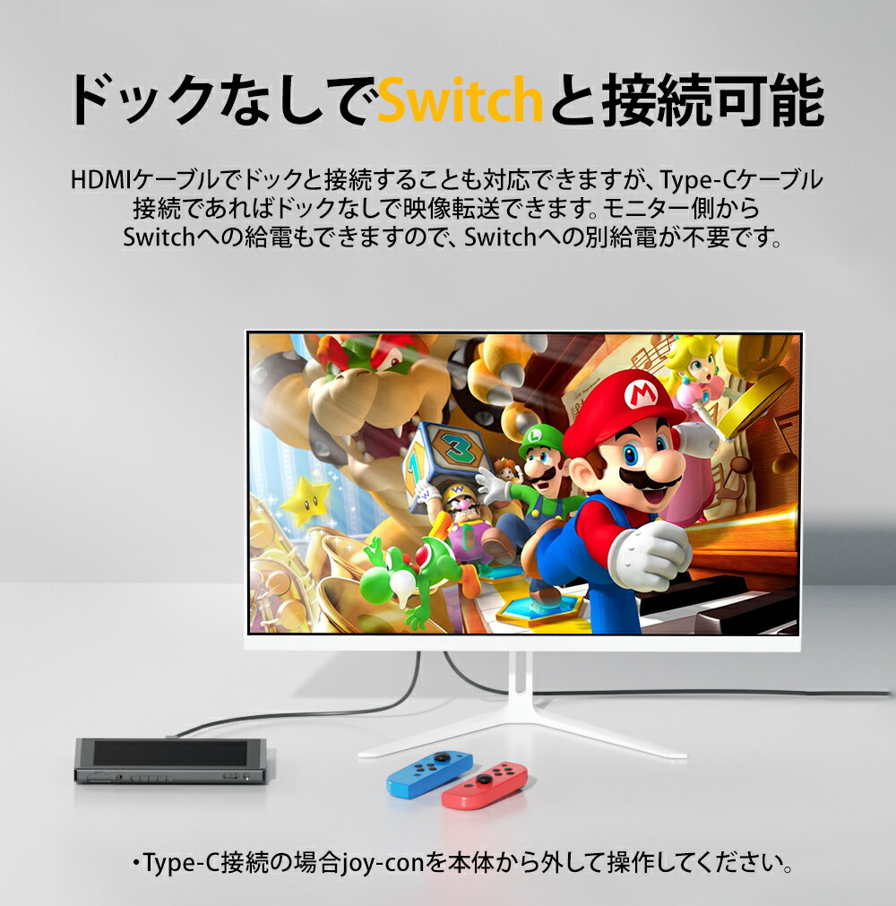 楽天市場】【クーポン利用で20,099円】ゲーミングモニター 24.5インチ