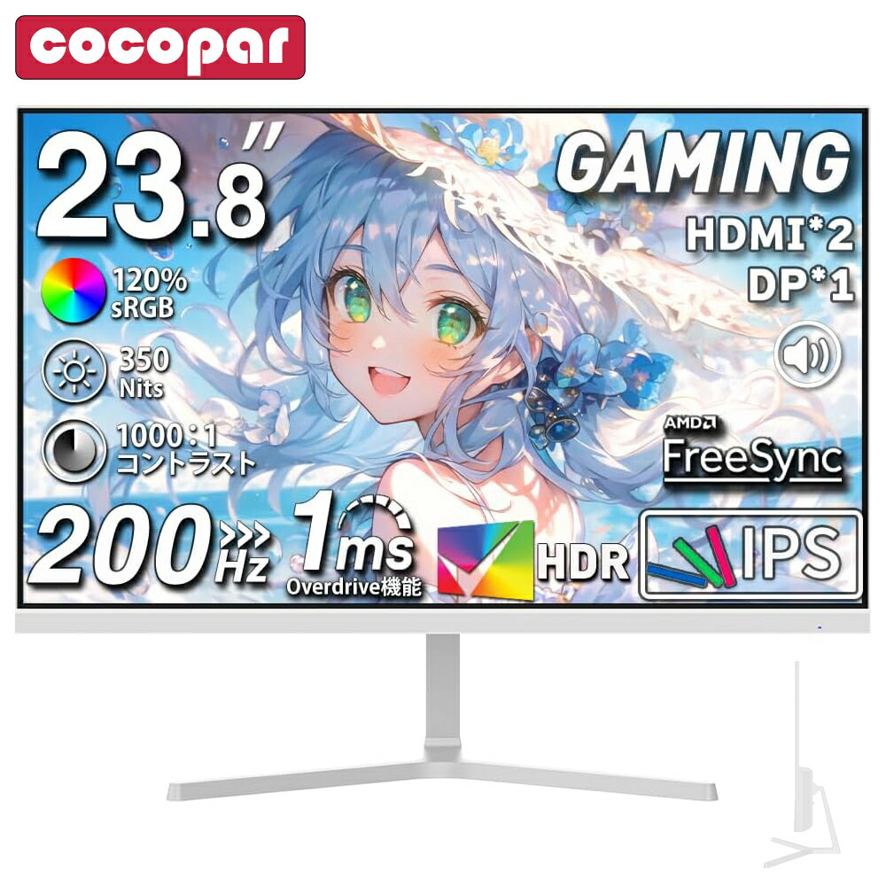 楽天市場】【クーポン利用後17,020円～】楽天1位！ゲーミングモニター