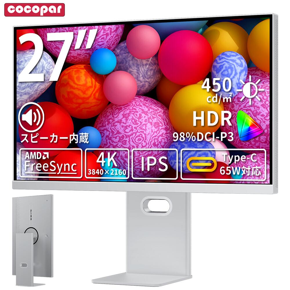 楽天市場】cocopar モニター 27インチ 4K type-c 最大65w給電 60Hz 98