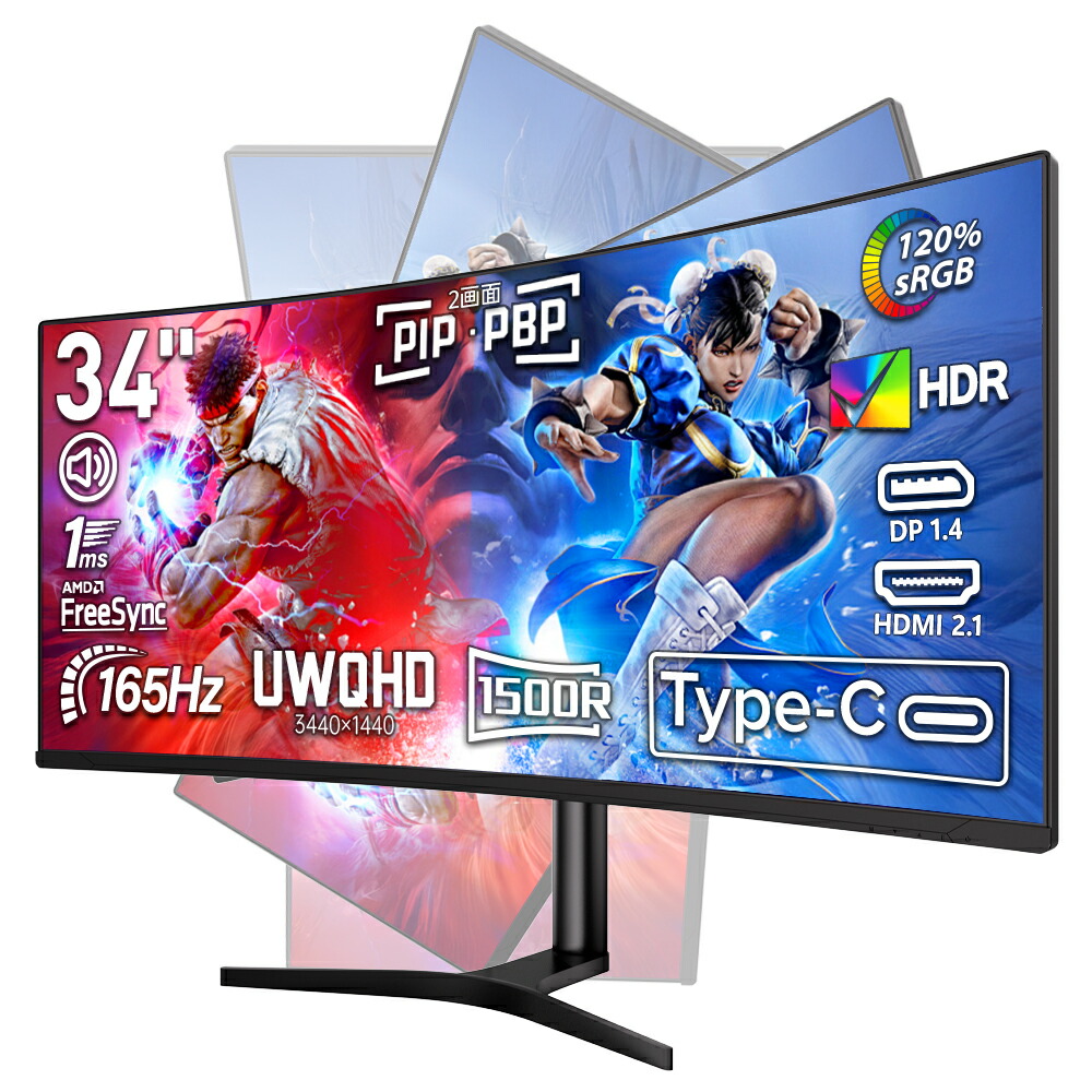 楽天市場】【クーポン利用後34,599円】cocopar 34インチ ゲーミング