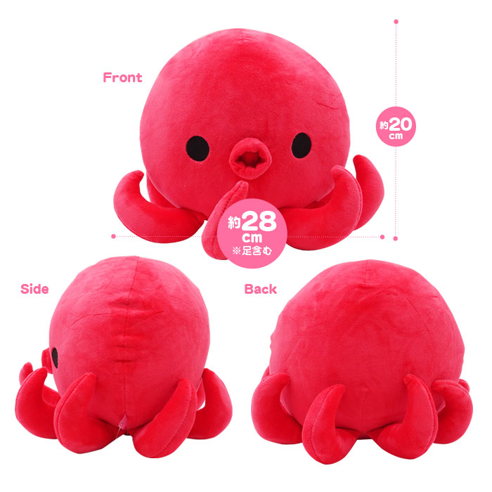 楽天市場】たこ ぬいぐるみ 大きい 特大 BIG クッション もちもち もっ