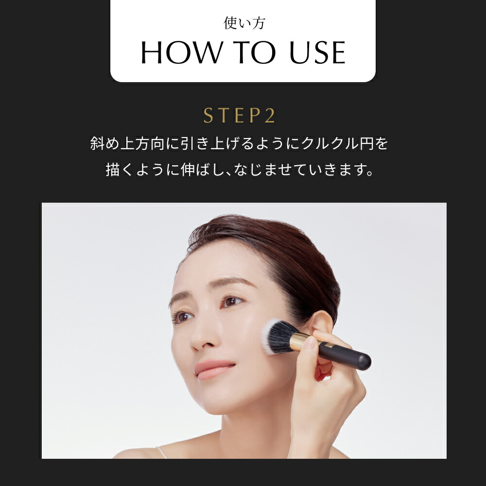 楽天市場】【公式】 BIONIA ( ビオニア ) エアファンデーションブラシ