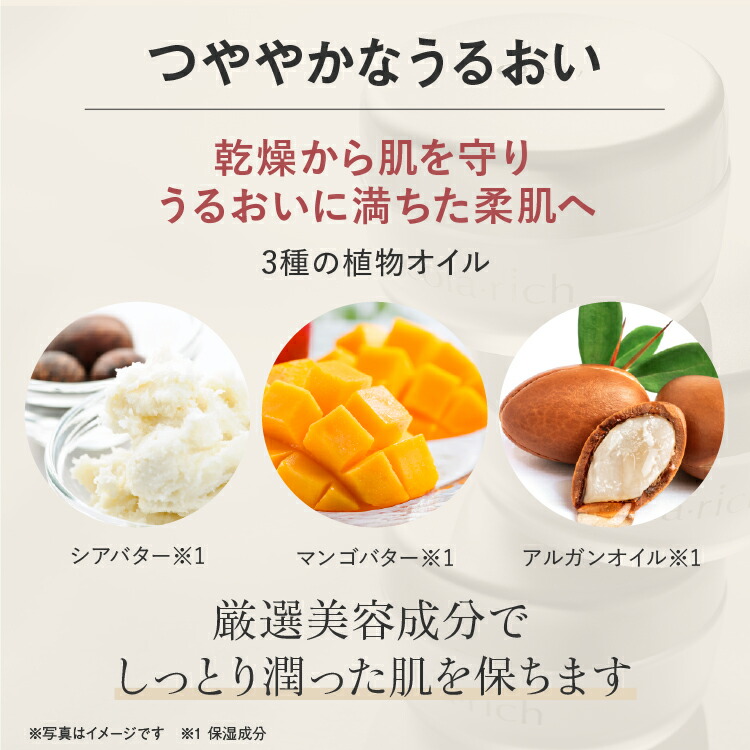 楽天市場】【ポイント5倍】【美顔器付】【公式】 コラリッチ EX