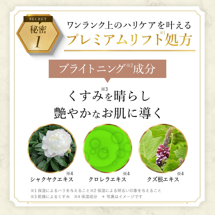 楽天市場】【ポイント5倍】【美顔器付】【公式】 コラリッチ EX