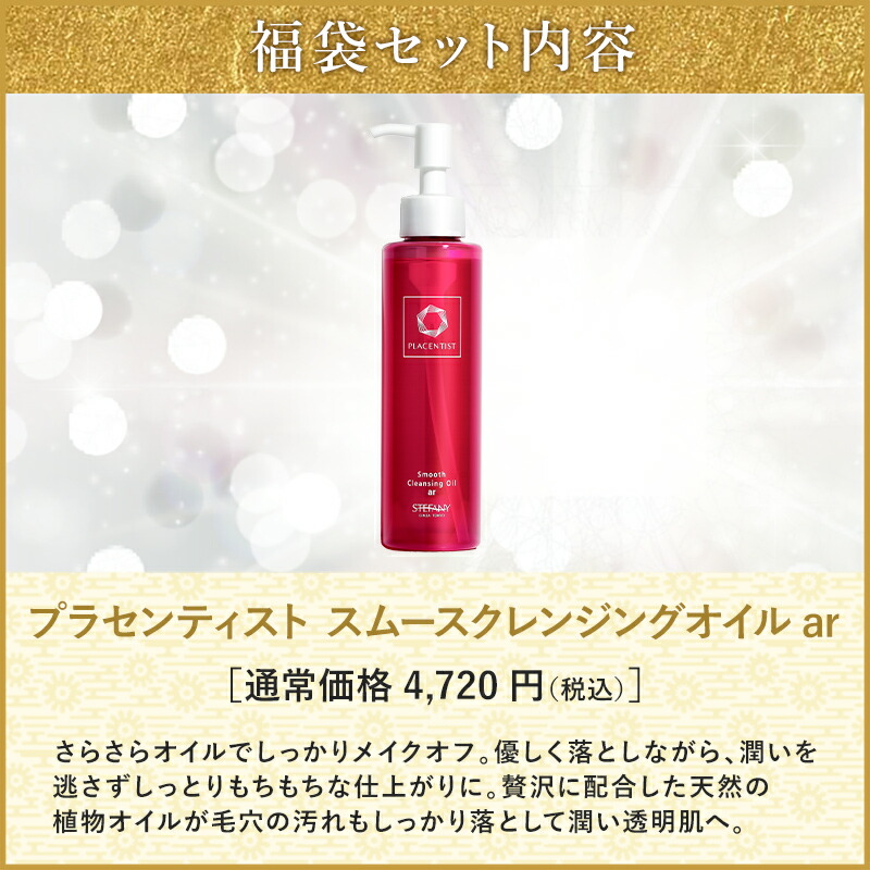 楽天市場】2024年福袋 メイク【ピンク】(イザノックスピンクケース