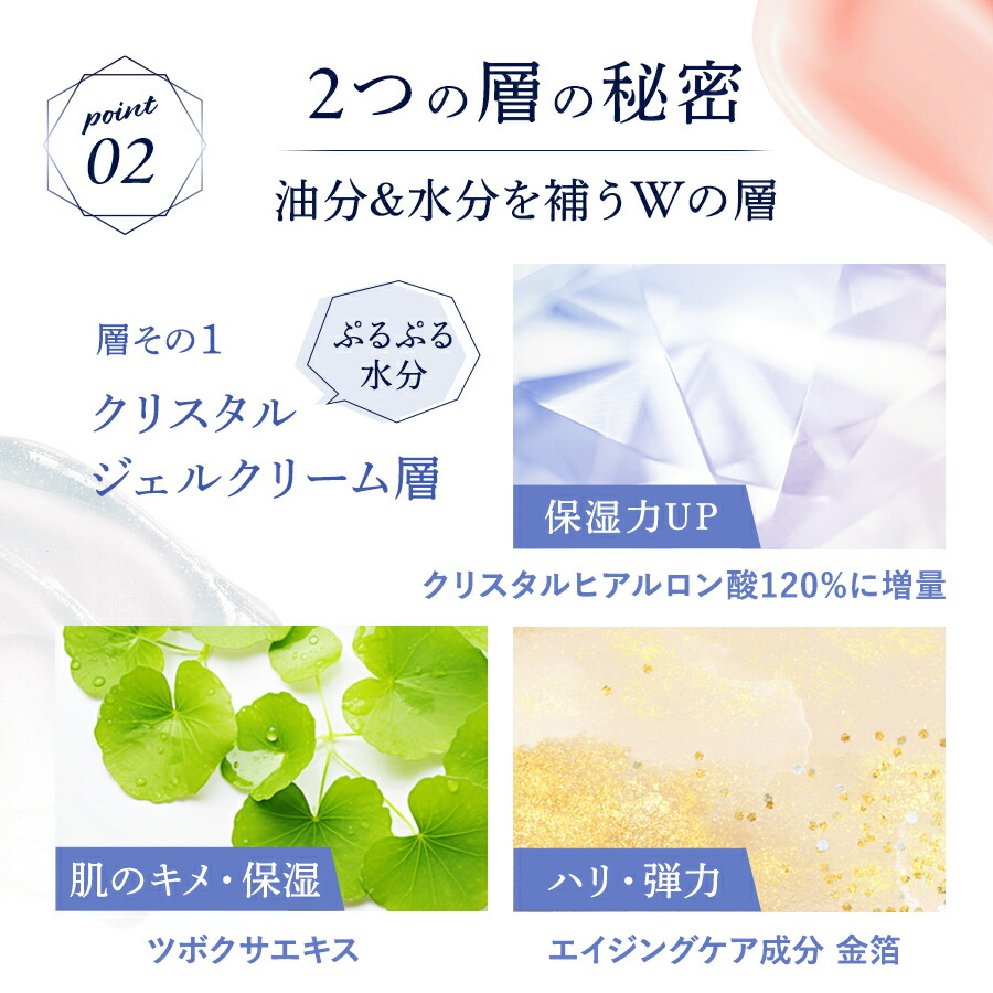 楽天市場】【3月1日ポイント5倍】【公式】イザノックス クリスタル W