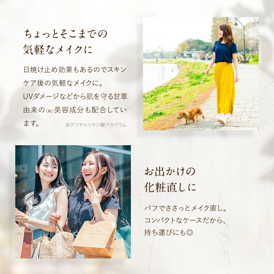 楽天市場】【公式】【リフィル詰め替え＆パフ2個】ステファニー サン