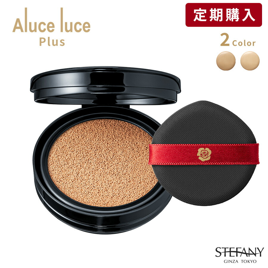 楽天市場】【送料無料】【公式】□リフィル定期購入□Aluce luce Plus