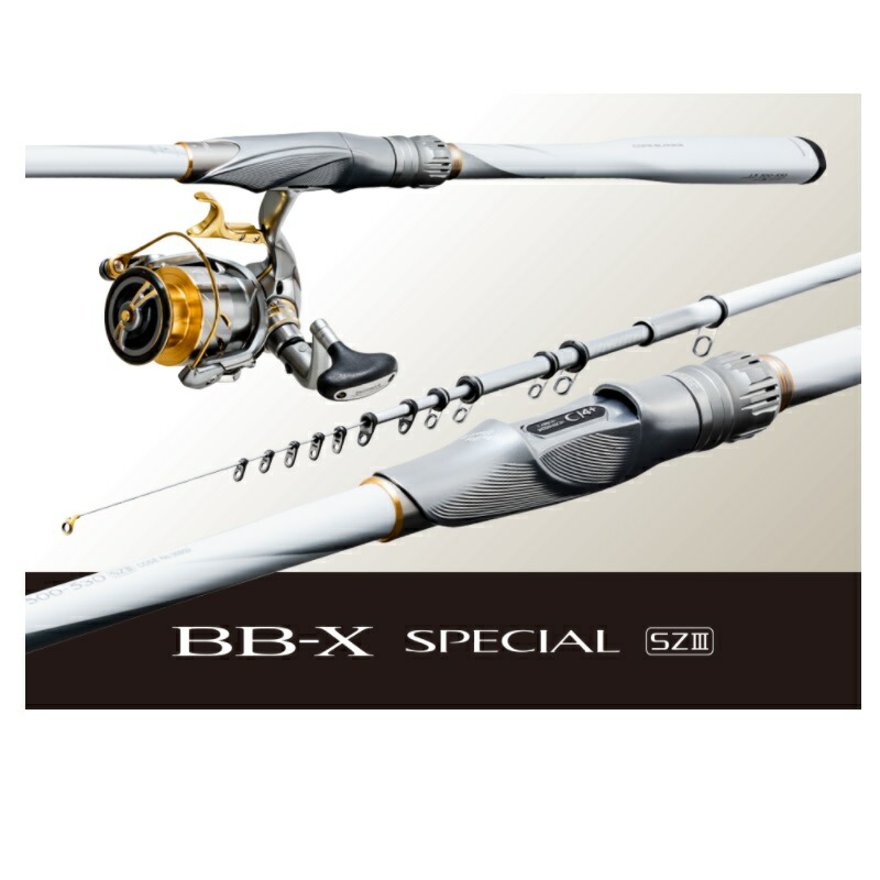 楽天市場】シマノ BB-X スペシャル SZIII 2-500/530 | 釣具 釣り