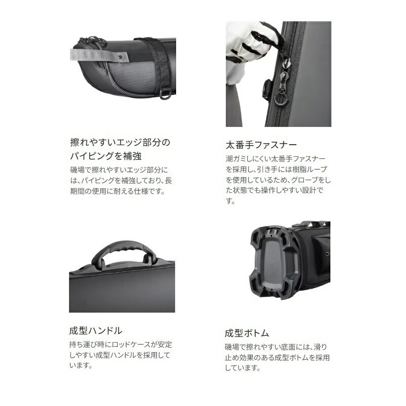 楽天市場】シマノ BR-201X ロックショア タフロッドケース 160