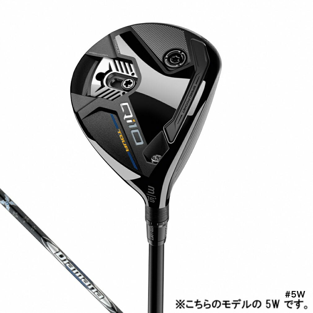 楽天市場】テーラーメイド Qi10 TOUR FAIRWAY WOODS ゴルフ