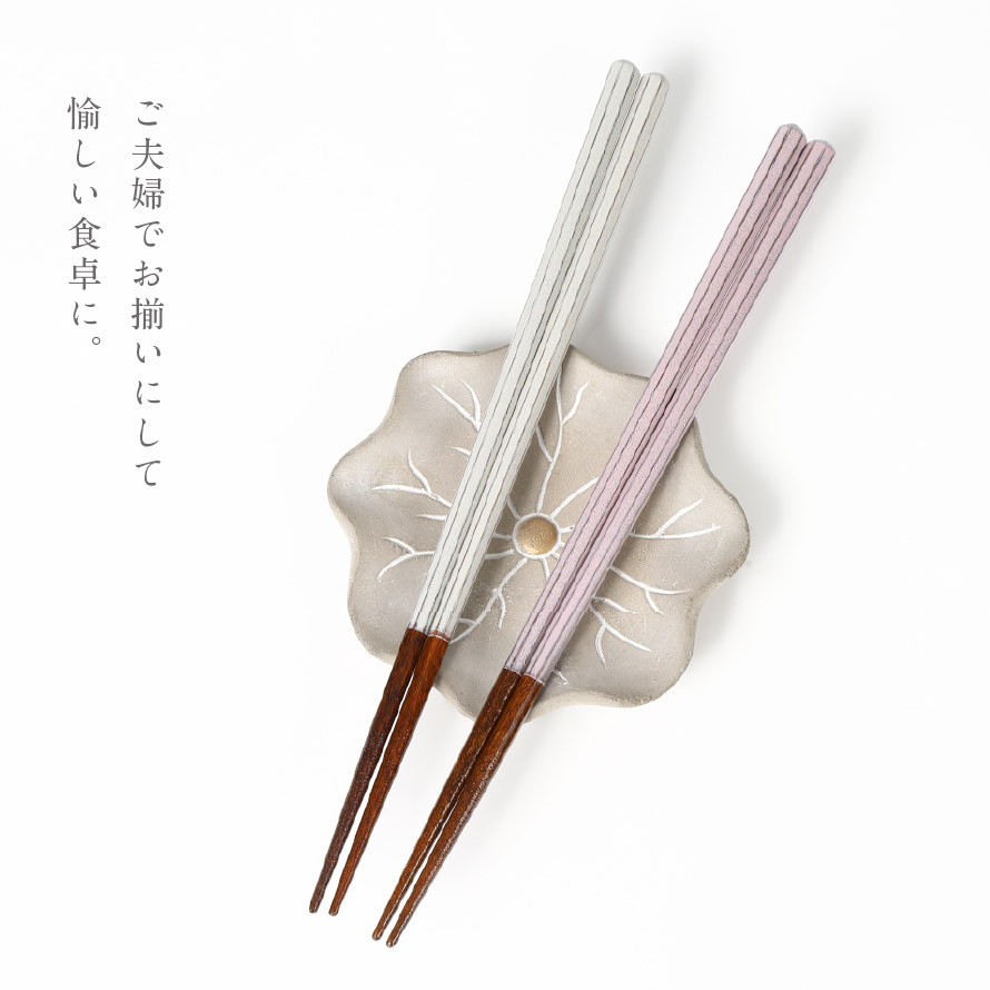 楽天市場】箸 おしゃれ 食洗機対応 23cm お箸 八角 天然木 木製 抗菌