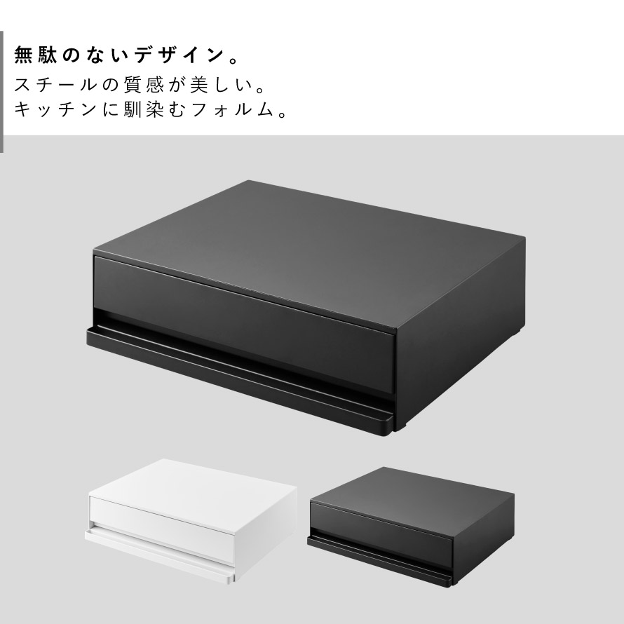 楽天市場】トースター下 ラック スライドテーブル タワー tower 山崎