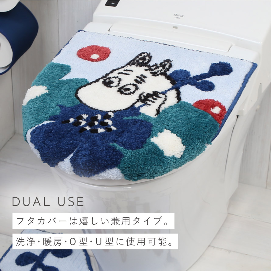 楽天市場】ムーミン トイレ マット トイレマット セット リトルミイ