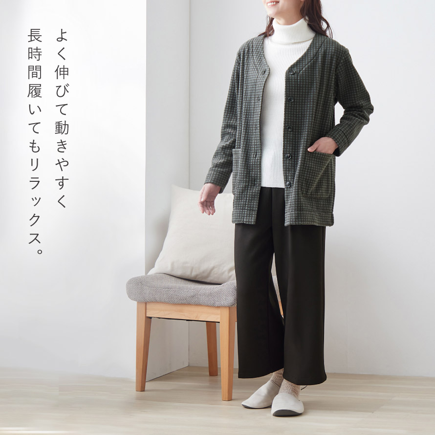 楽天市場】ワイドパンツ レディース 冬 暖かい 裏シャギー パンツ