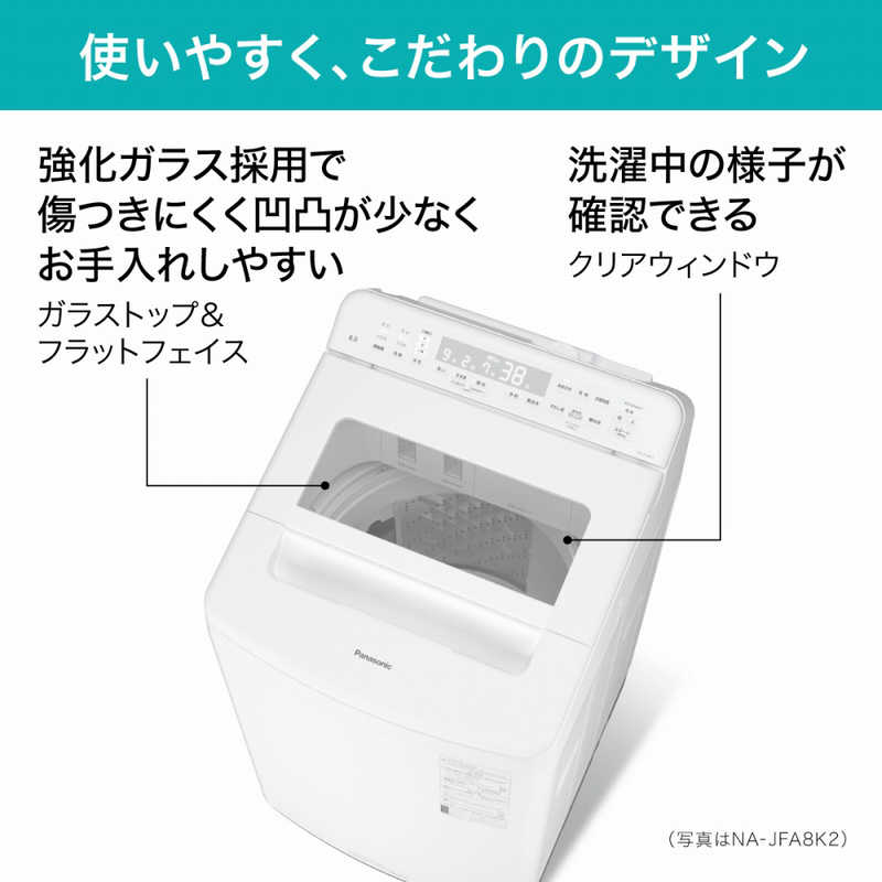 楽天市場】【標準設置無料】 パナソニック Panasonic 全自動洗濯機 J