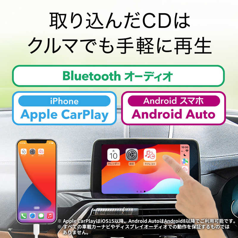 楽天市場】BUFFALO スマートフォン用CDレコーダー｢ラクレコ｣ケーブル