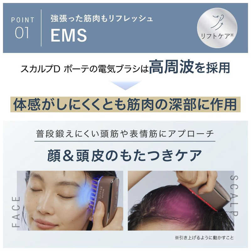 楽天市場】ANGFA スカルプD ボーテ スカルプ電気ブラシ KKS189
