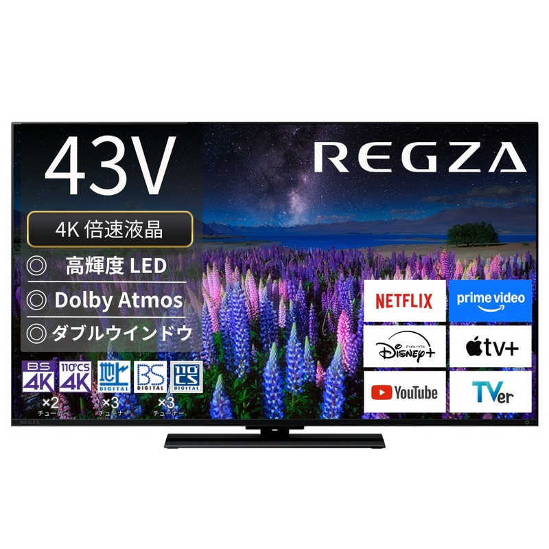 楽天市場】レグザ 4k 43の通販