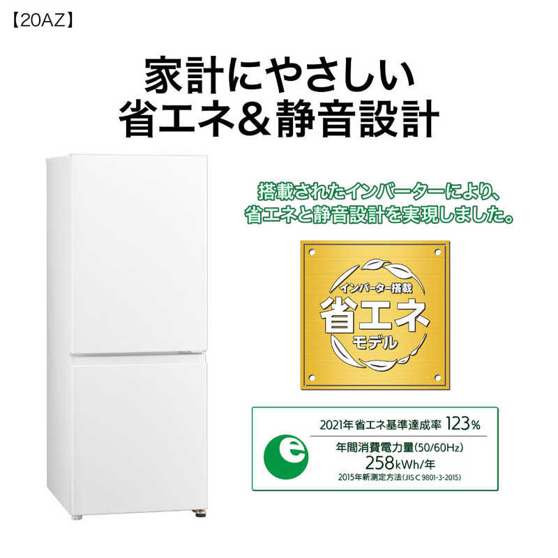 楽天市場】アクア AQUA 冷蔵庫 2ドア 201L 右開き 幅53cm ダークグレー