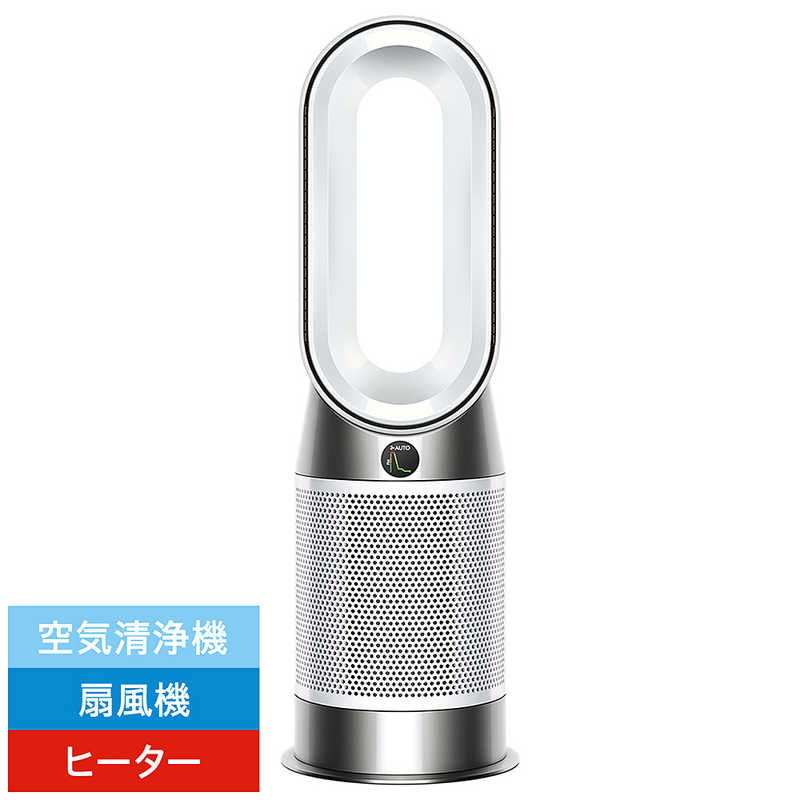 楽天市場】ダイソン dyson 空気清浄ファンヒーター Dyson Purifier Hot