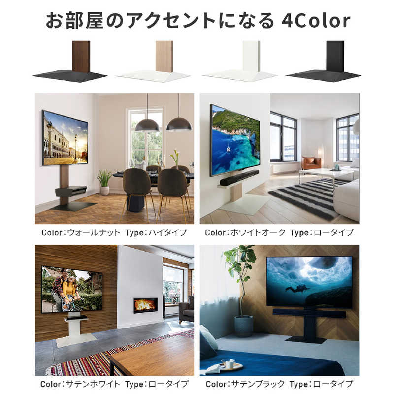 楽天市場】ナカムラ 32V〜80V型対応 テレビスタンド WALL ウォール V3