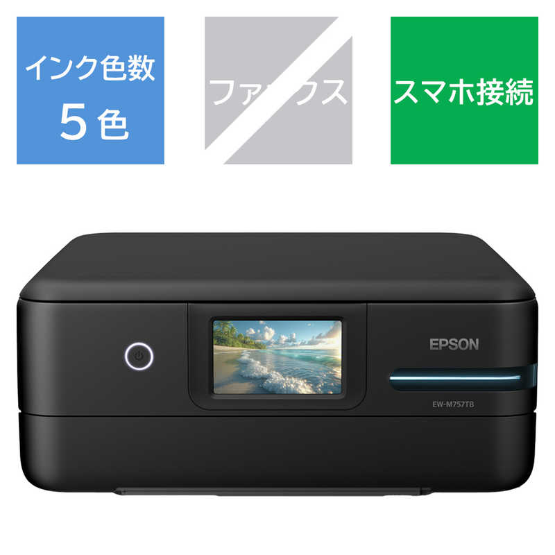 楽天市場】インクジェットプリンター ew-m752tbの通販