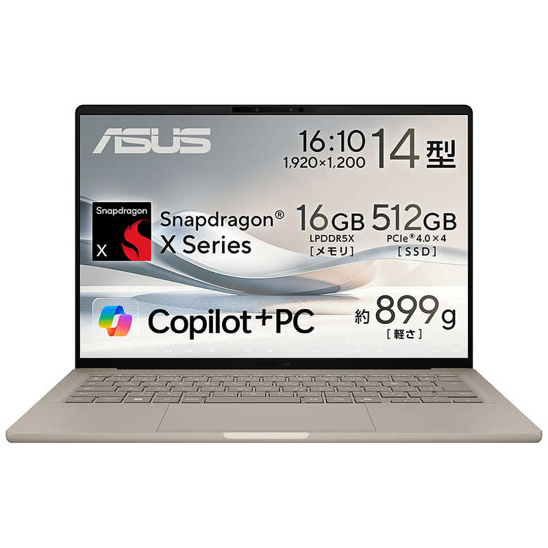 楽天市場】ASUS ZENBOOKの通販