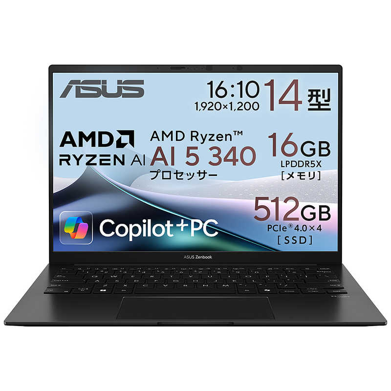 楽天市場】asus zenbookpro（ノートPC｜パソコン）：パソコン・周辺