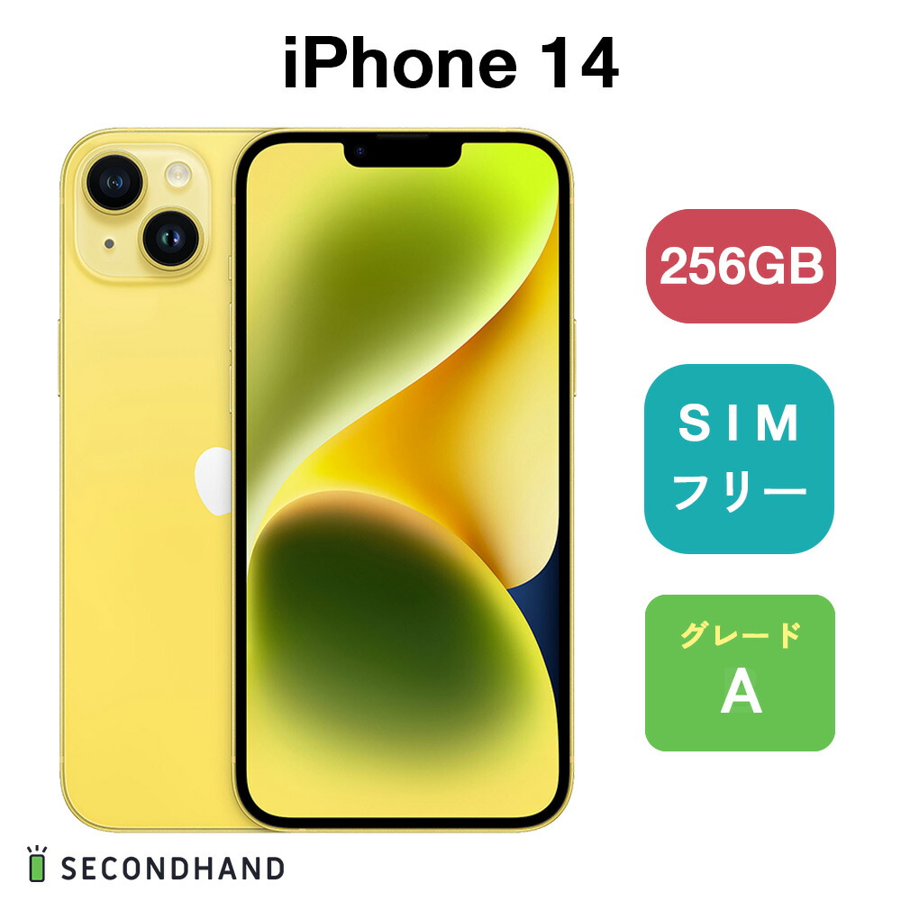 楽天市場】【中古】iPhone 14 SIMフリー 128GB / 256GB / 512GB