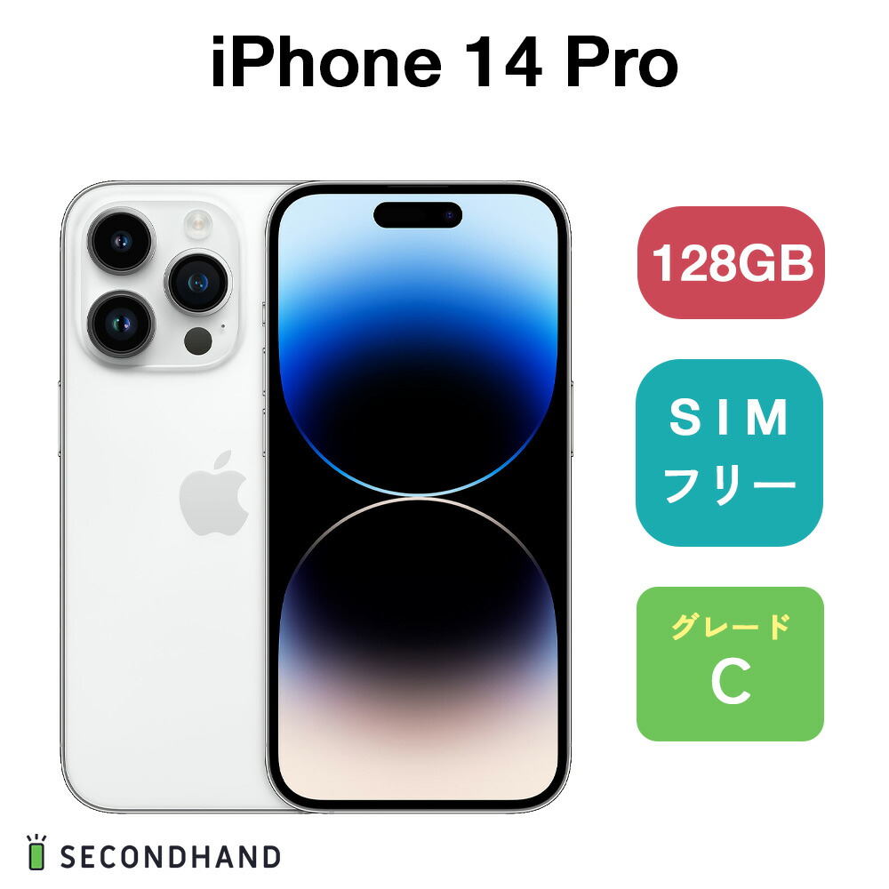 ip14pr128silv-c.jpg?fitin=720:720