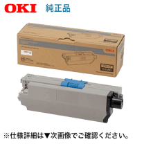 楽天市場】OKI トナーの通販