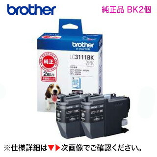 楽天市場】dcp－j982n インク 純正の通販