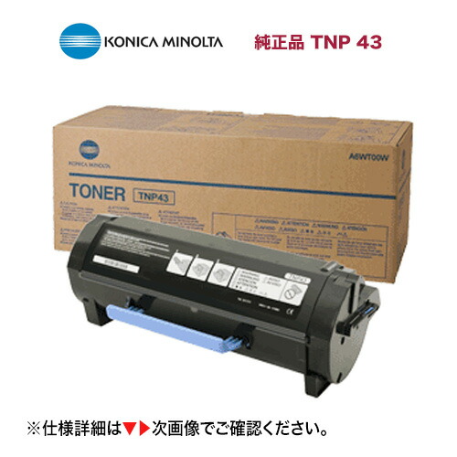 bizhub 3320 トナーカートリッジブラックK