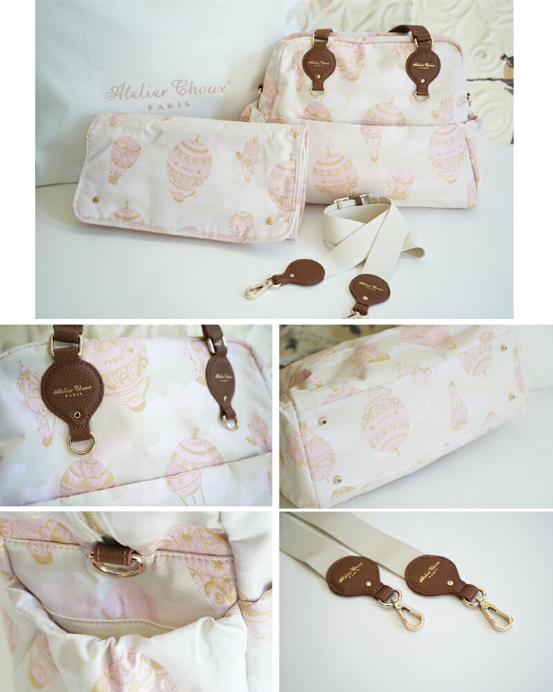 楽天市場】アトリエシュー Atelier Choux マザーズバッグ/ボトルケース