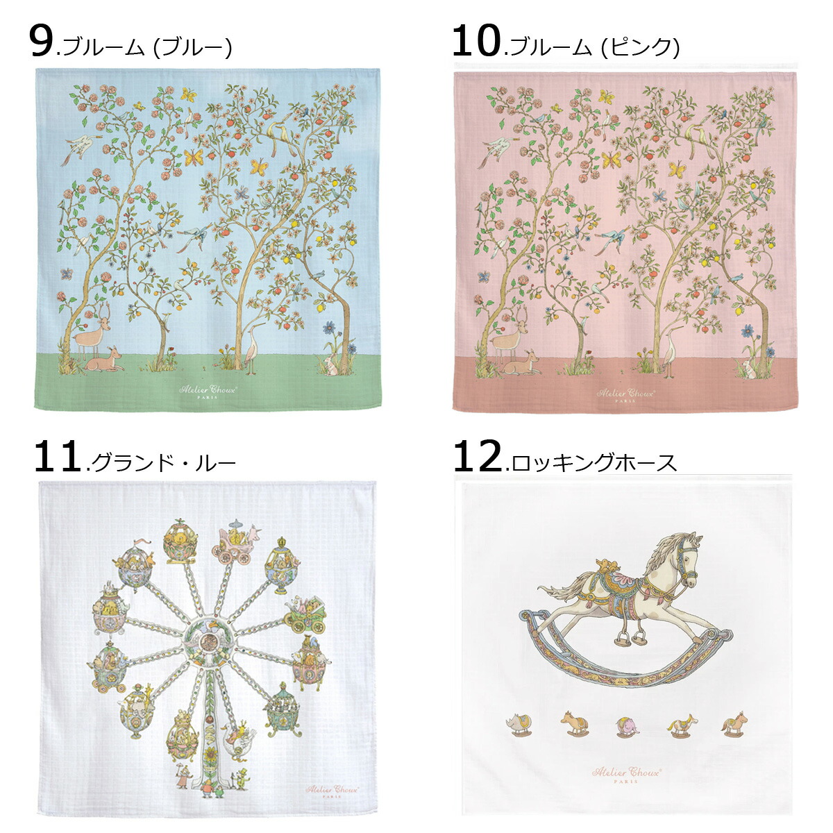 楽天市場】アトリエシュー ブランケット Atelier Choux おくるみ 名