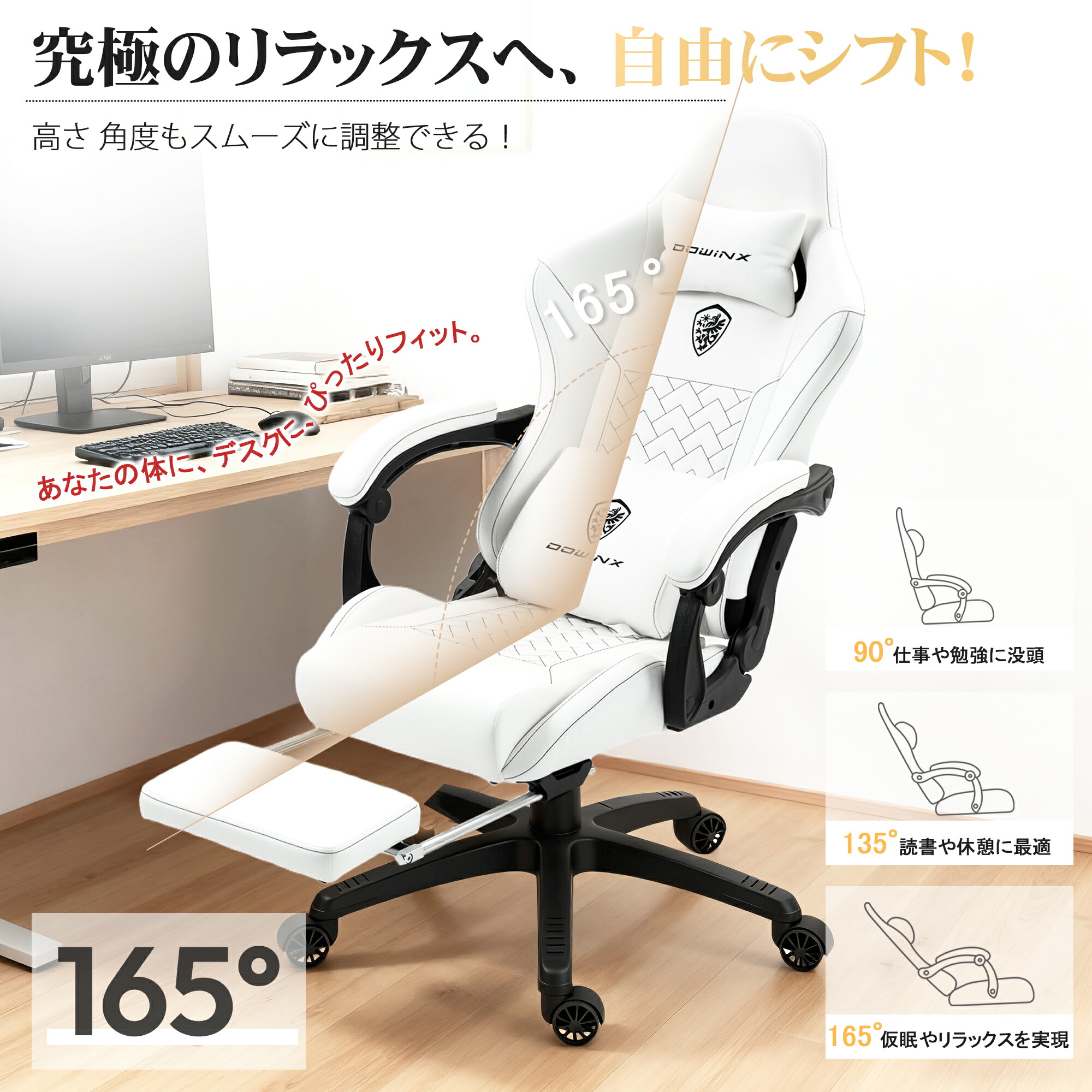 楽天市場】＼月末限定☆最安特売！／【本当の実力派】Dowinxゲーミング