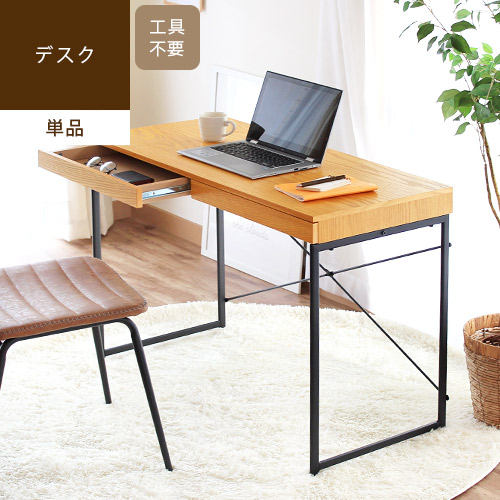 楽天市場】Iron wood desk アイアンウッドデスク[単品]PCデスク