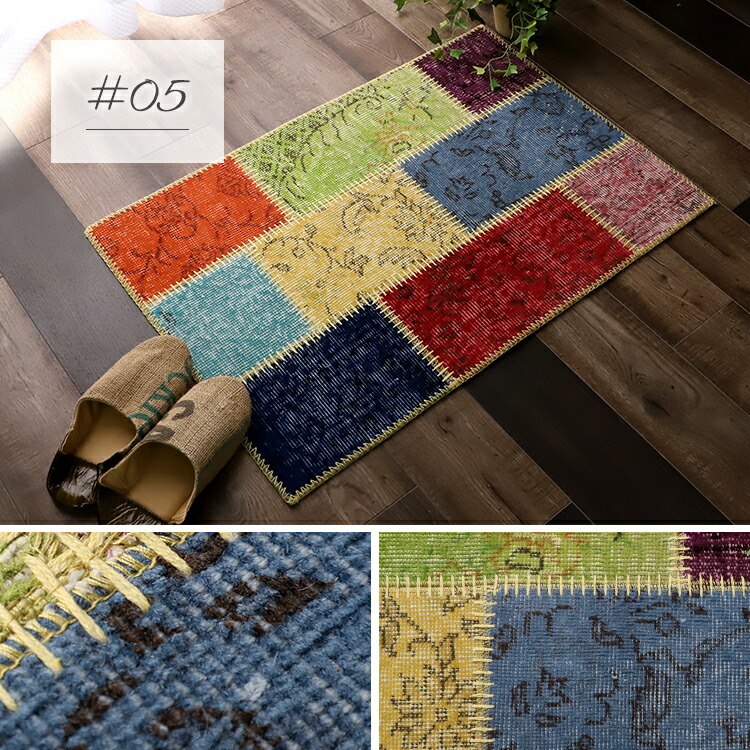 楽天市場】【 50％OFF セール 】アンティークトルコ絨毯 玄関マット