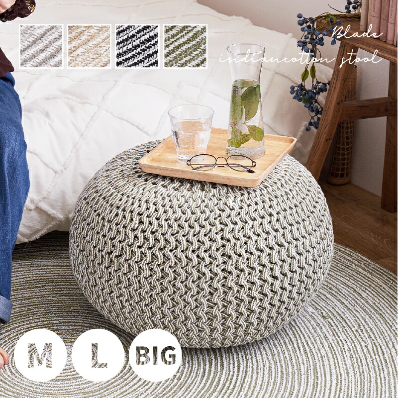 ☆未使用 モロッコ プフ pouf アジラル オットマン クッションラグ