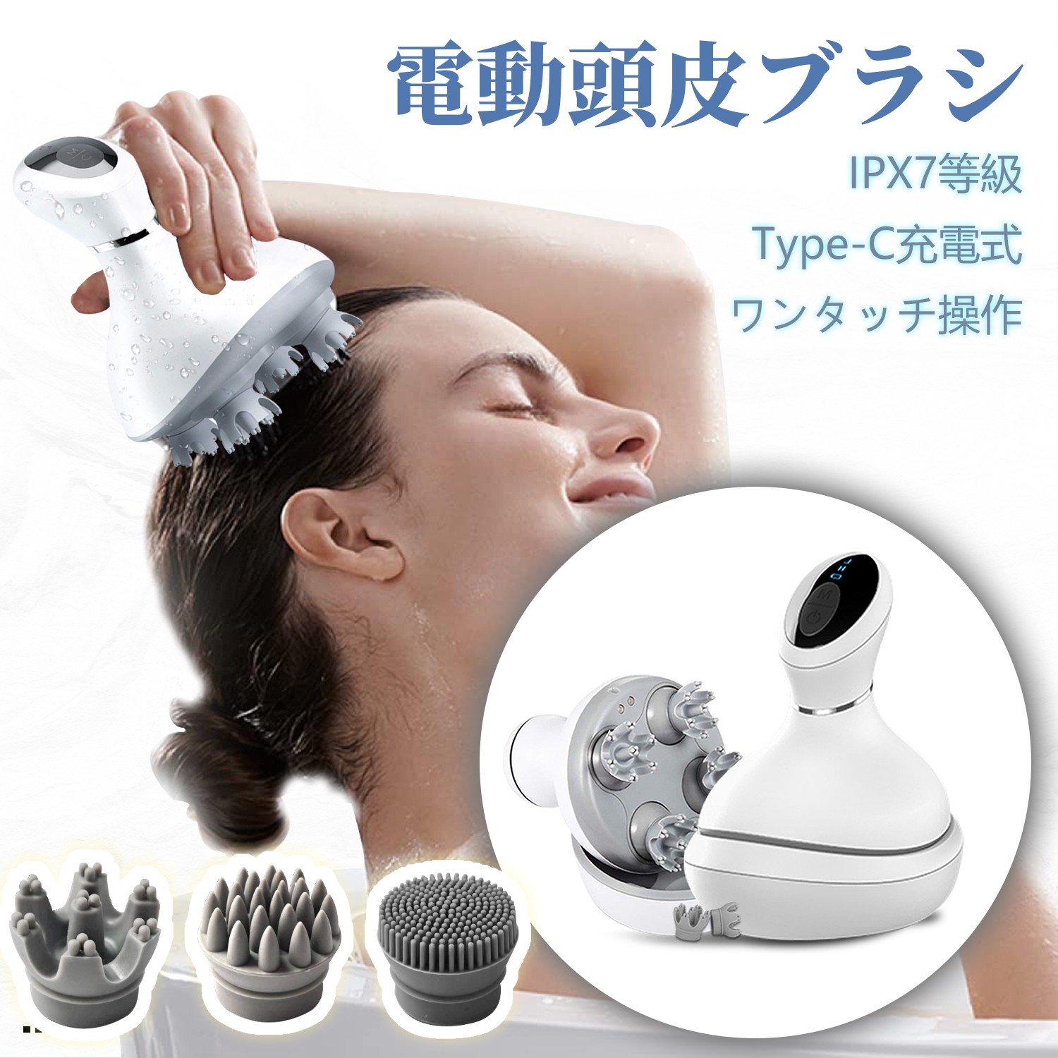 楽天市場】youmay 最新版 電動頭皮ブラシ ipx7の通販