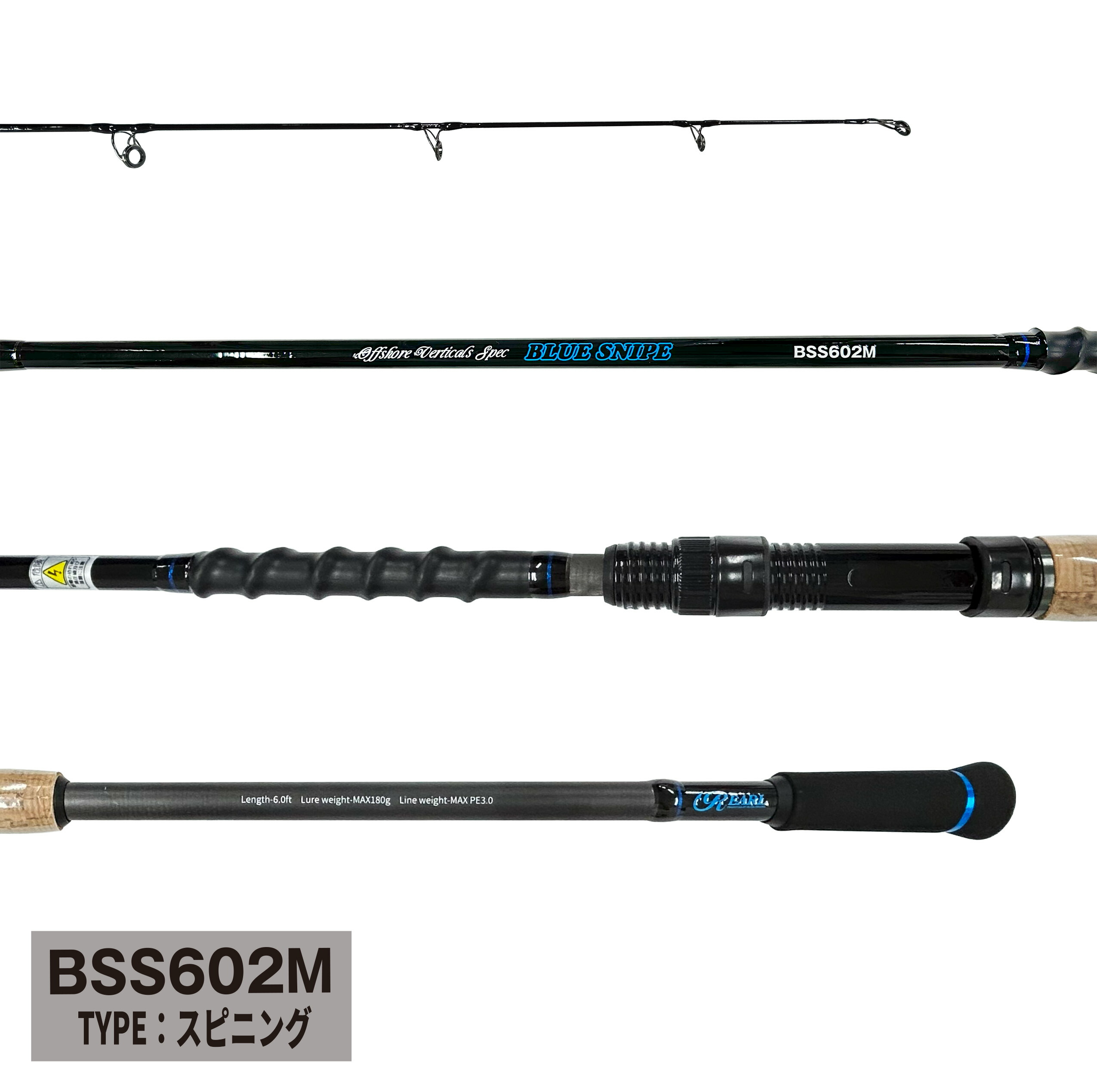 楽天市場】ルナヒサノ オフショア ジギングロッド BLUE SNIPE 6