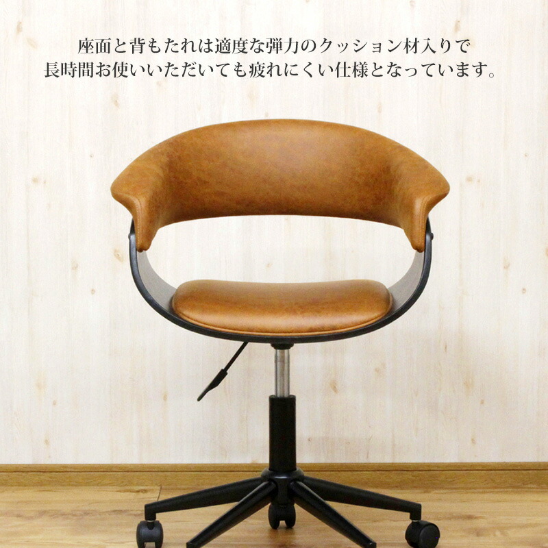 楽天市場】【最大45％OFFセール開催！3/3 20時〜】 デスクチェア