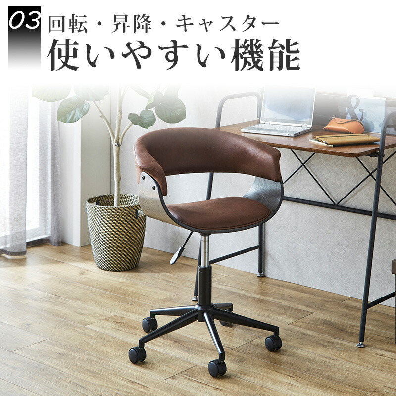 楽天市場】【最大45％OFFセール開催！3/3 20時〜】 デスクチェア