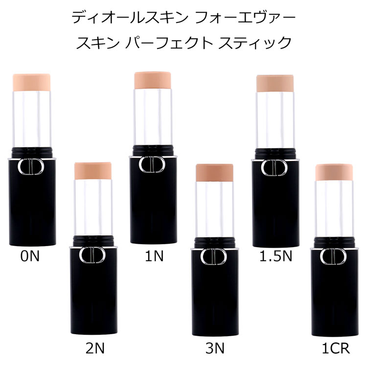 楽天市場】ディオール コンシーラー Dior ディオールスキン